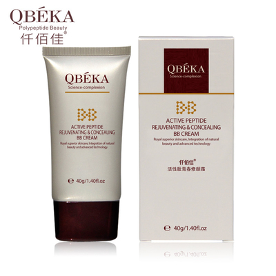 QBEKA 액티브 펩타이드 성인용 BB 크림