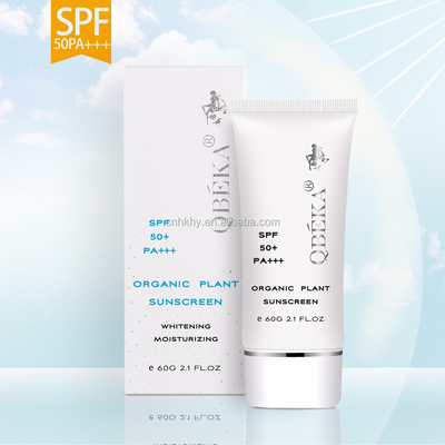 GMPC 표준 60ml 자외선 차단제 SPF50 모든 피부 유형에 이상적입니다.