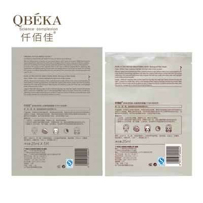 백화 항 노화 부드러운 분말 24K 금 얼굴 QBEKA 마스크 시트 펩타이드 콜라겐 리프팅 실크 울트라
