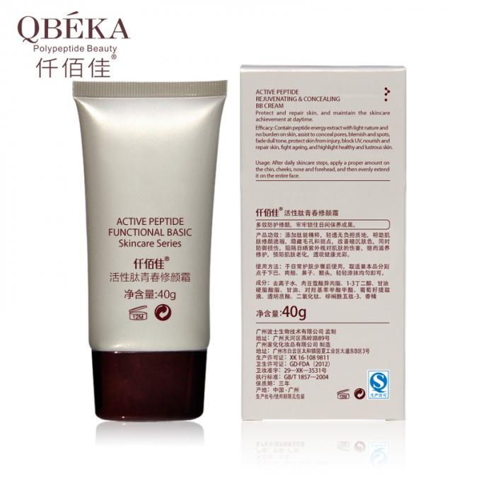 QBEKA 액티브 펩타이드 성인용 BB 크림 1