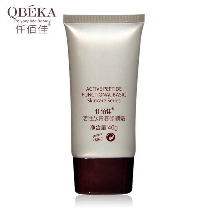 QBEKA 액티브 펩타이드 성인용 BB 크림 3