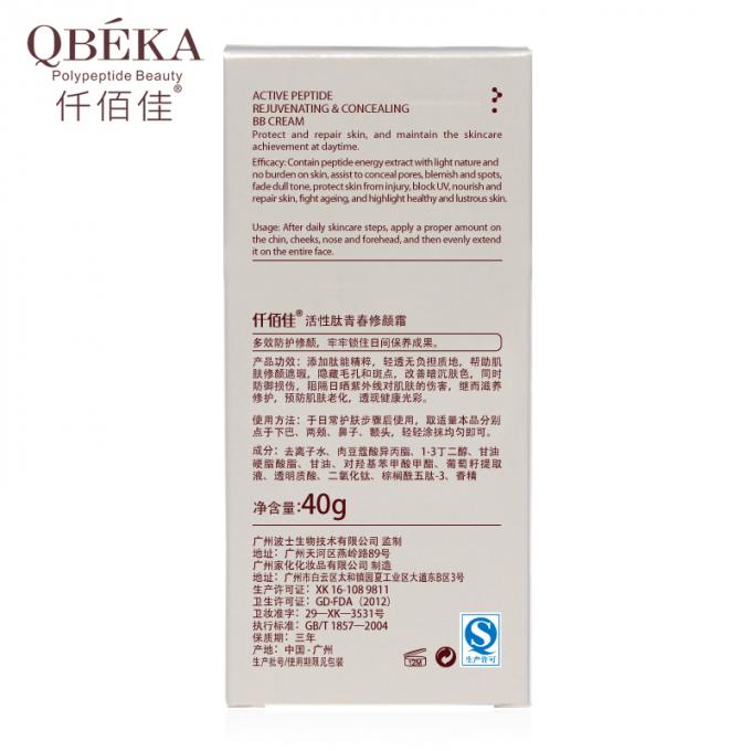 QBEKA 액티브 펩타이드 성인용 BB 크림 5