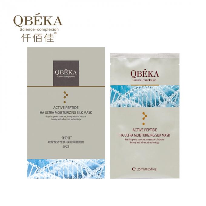 위수화 및 노화 방지용으로 얼굴 콜라겐 펩타이드 히알루론산 잎 마스크 3