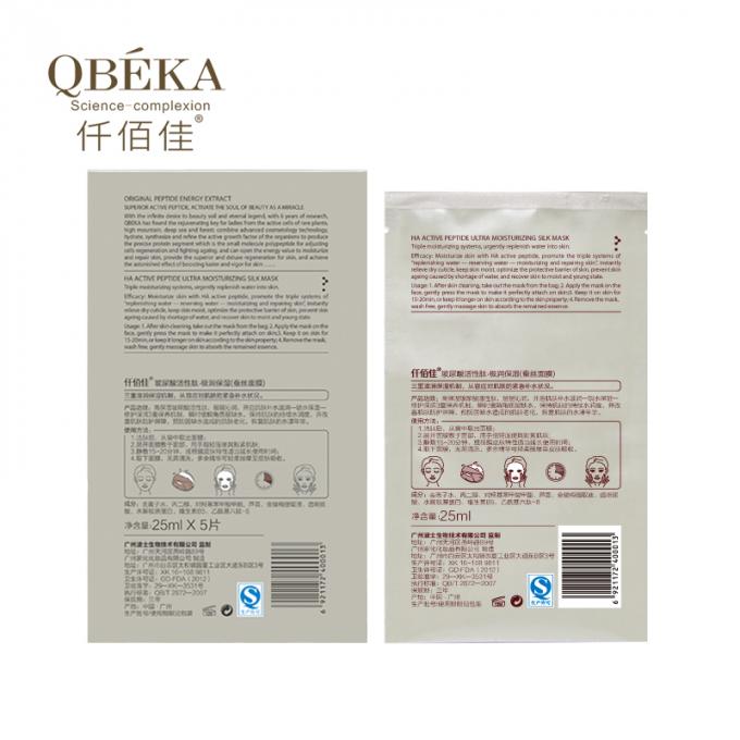 위수화 및 노화 방지용으로 얼굴 콜라겐 펩타이드 히알루론산 잎 마스크 5