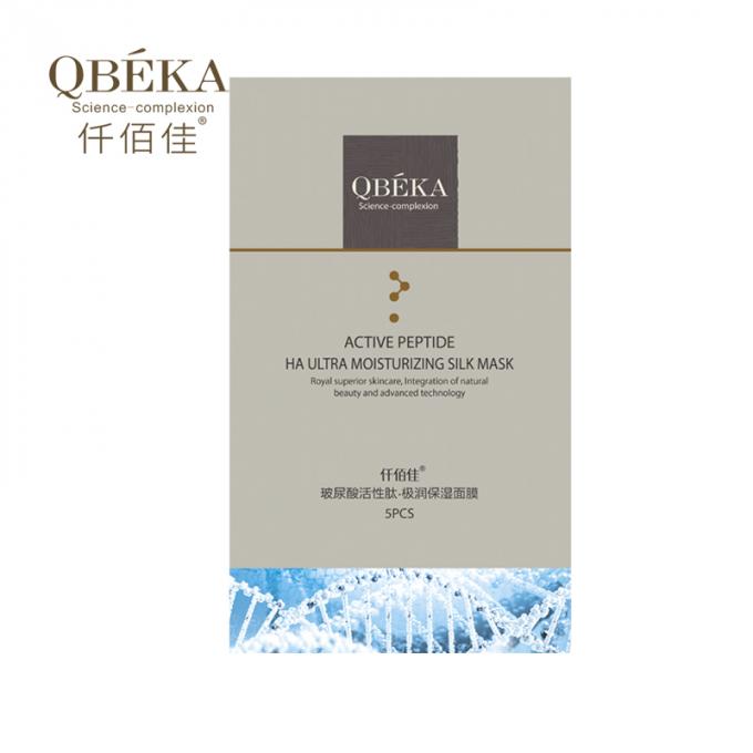 위수화 및 노화 방지용으로 얼굴 콜라겐 펩타이드 히알루론산 잎 마스크 7