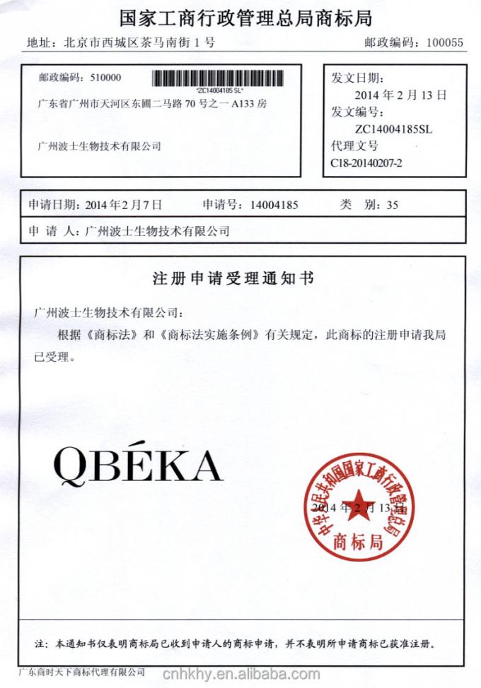 QBEKA 액티브 펩타이드 진주 화이트닝 화이트닝 마스크 5개/박스 1