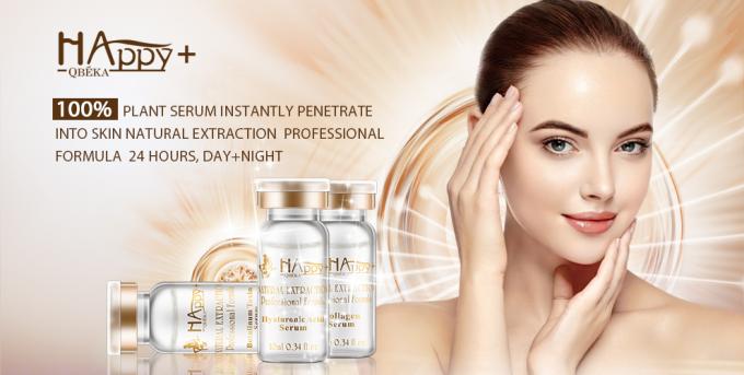 해피 QBEKA 10ml 양 자궁장 눈 세움은 어두운 원을 수리하고 수분화 1