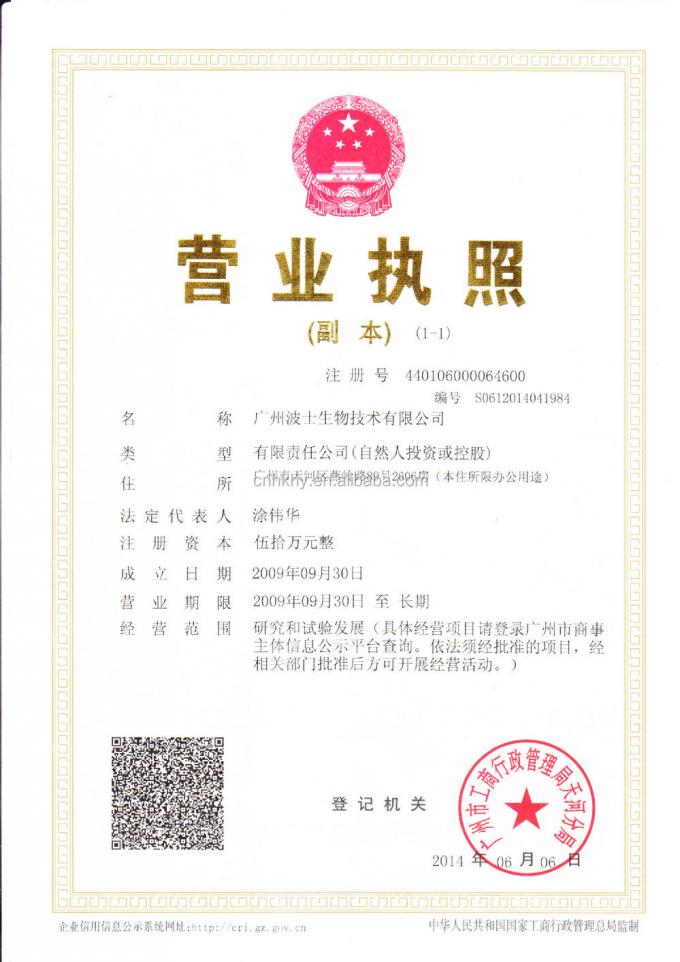 형태 액체 부드러운 자극이 없습니다 얼굴 심층 청소 액체 얼굴 씻기 눈 메이크업 제거 80ml 1