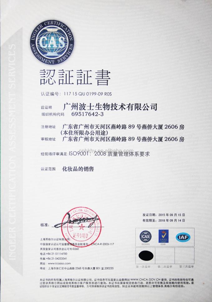 보라색 눈 아래 패드 눈 젤 치료용 린트 무료 수소 젤 눈 패치 11